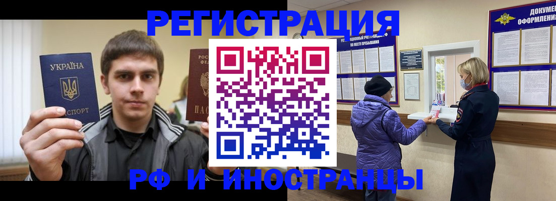 форма 3 в Вологодской области